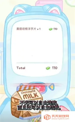 糖葫芦达人 糖葫芦达人