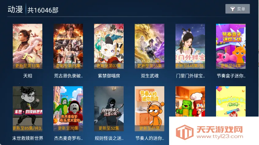 �ؽ�Ӱվv7.0 ��Ѱ��ͼ0