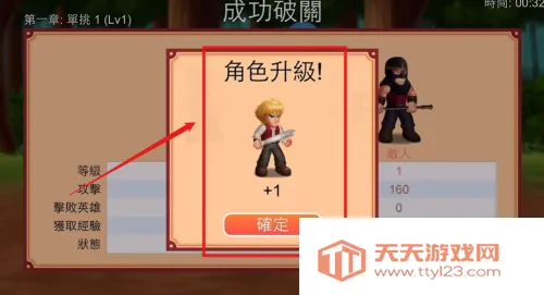 Ӣ�۴���սxӢ��