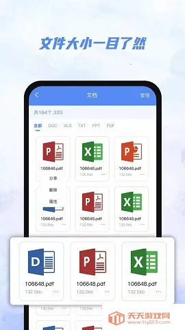 AI�ļ�����v1.0.1.1 ��Ѱ��ͼ2