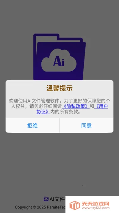 AI�ļ�����