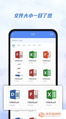 AI�ļ�����v1.0.1.1 ��Ѱ��ͼ4