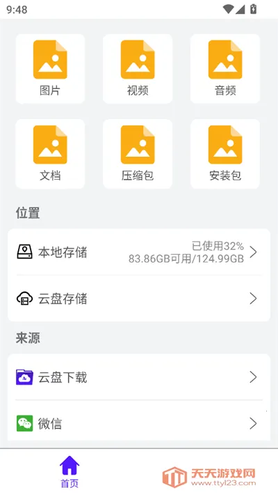 AI�ļ�����