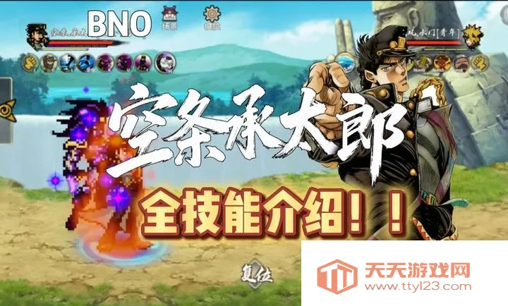 bno���Ծ�����ˮ��v1.081 �ֻ����ͼ1