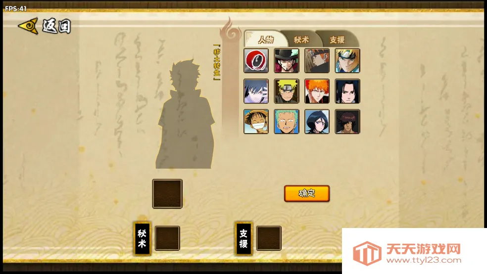 bno���Ծ�����ˮ��v1.081 �ֻ����ͼ0