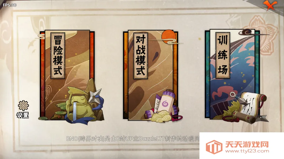 bno���Ծ�����ˮ��v1.081 �ֻ����ͼ2