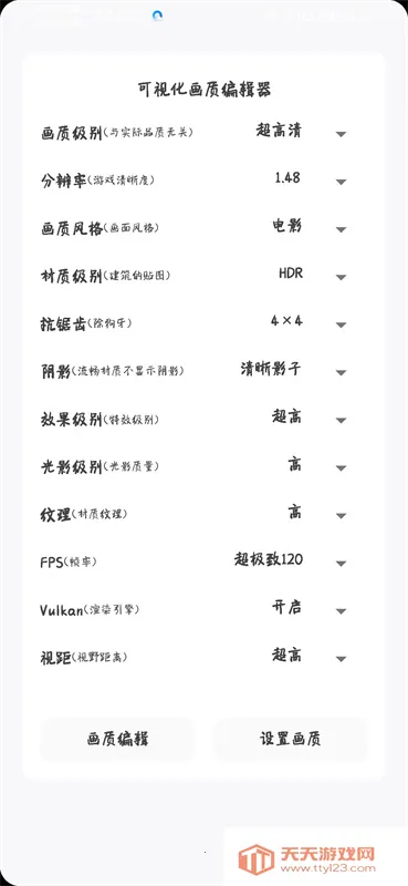 �����Ƴ����2026���ذ�װv1.0 �ٷ������ͼ0