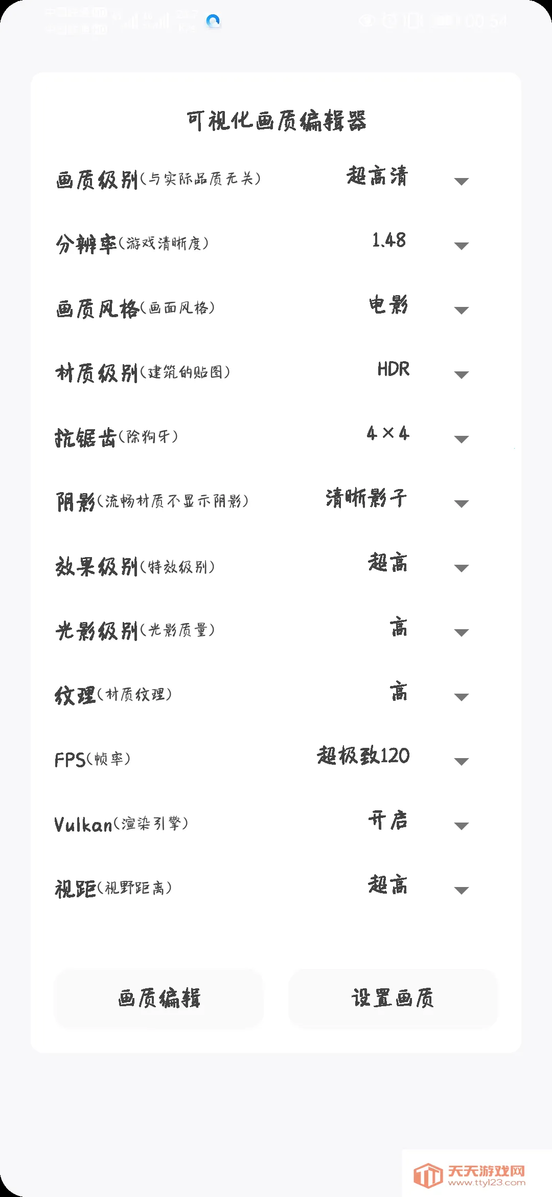 �����Ƴ����2026���ذ�װ