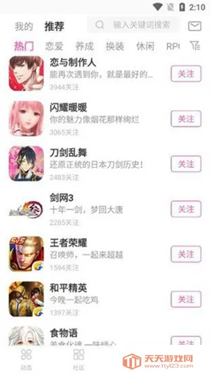 AO3�����v1.0.4 ��׿���ͼ0