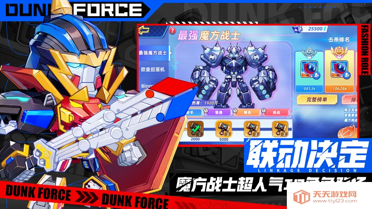 ��������С��Ϸ��׿���ֻ���v3.1.0 ��Ѱ��ͼ4