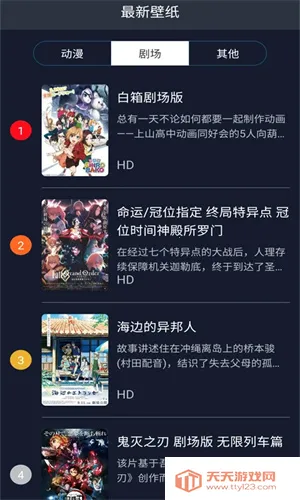 zzzfun׷��2026���ذ�װv1.1.8 �ٷ������ͼ1