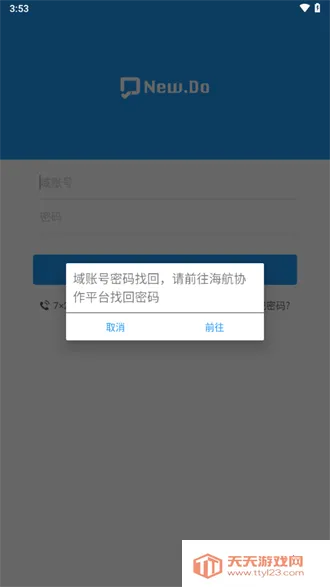 ����newdov2.0.0.39 ��׿���ͼ4