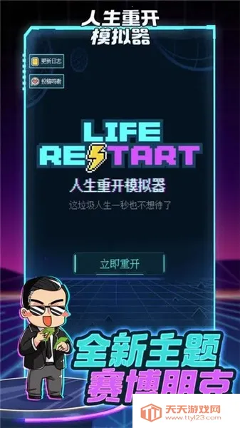 �����ؿ�ģ������ʿv3.8 �ֻ����ͼ2