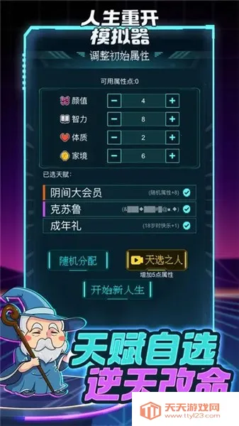 �����ؿ�ģ������ʿv3.8 �ֻ����ͼ1