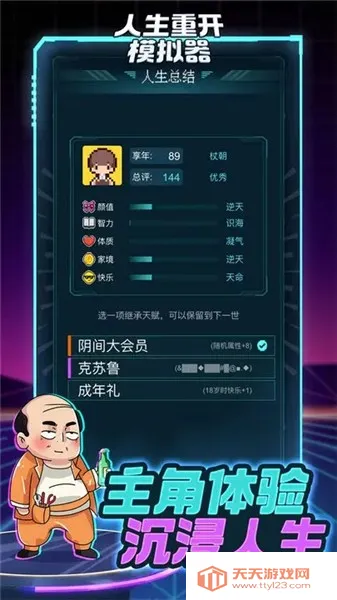 �����ؿ�ģ������ʿv3.8 �ֻ����ͼ3