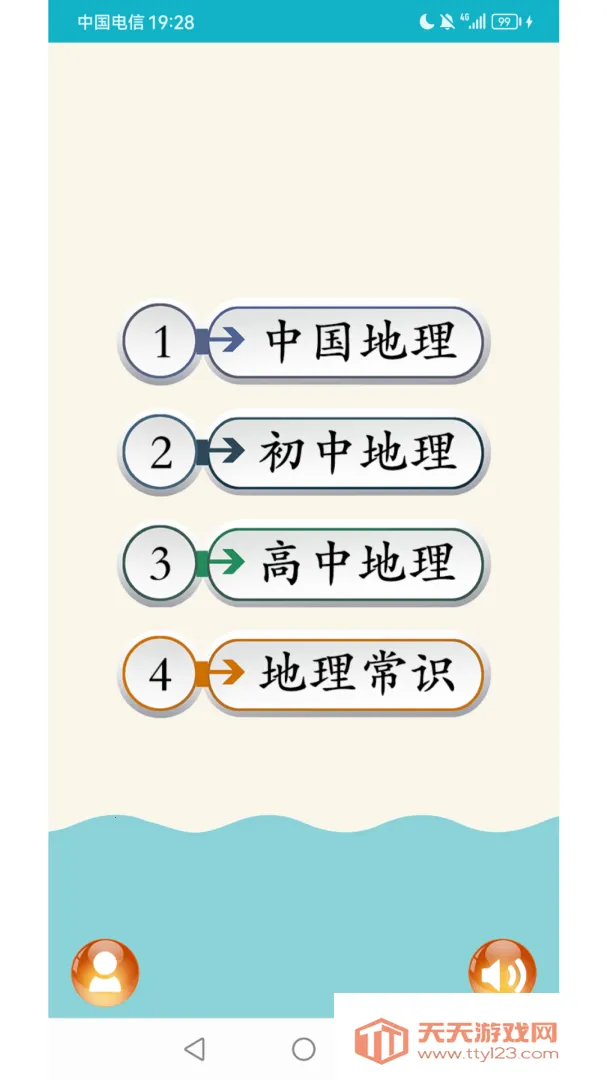 ����֪ʶ��ȫv3.7.1 ��Ѱ��ͼ3