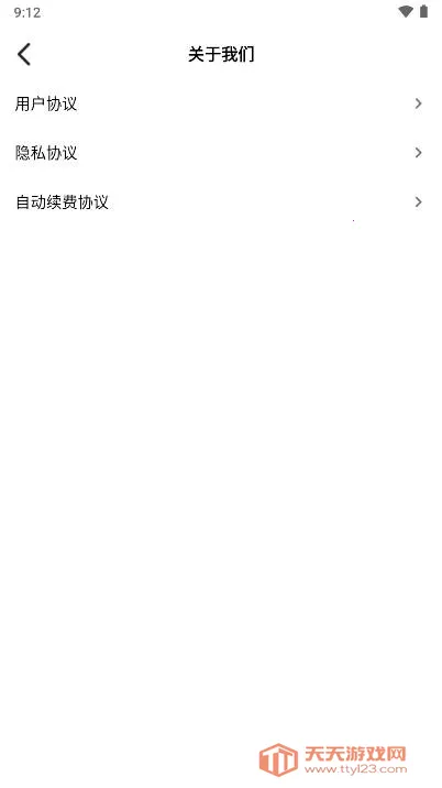 Զ��ͬ����ʦ2026���°汾v2.1.1 �ٷ������ͼ1