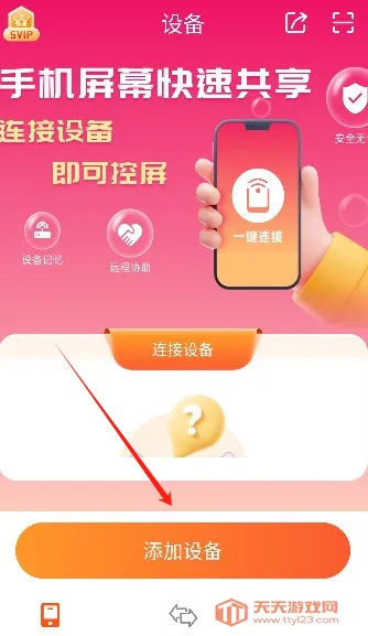 Զ��ͬ����ʦ2026���°汾