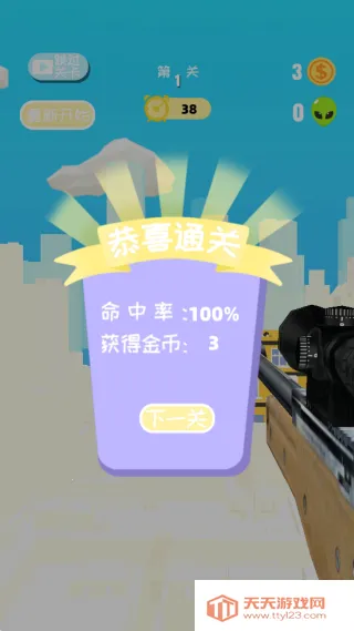 �����˾ѻ��Ծ�v1.0 �ٷ������ͼ3