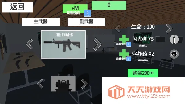 �ؾ�սʿ��׿���ֻ���v1.0 ��Ѱ��ͼ2