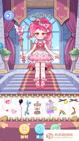 �����ȿ���ֽ��2026���ذ�װv1.0 �ֻ����ͼ3