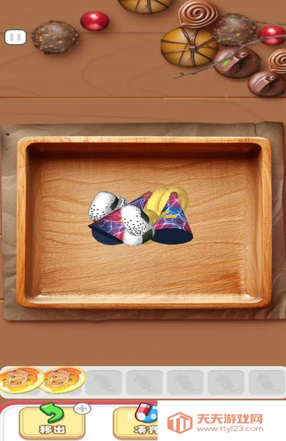 ������̻�v2023.09.19 �ֻ����ͼ1