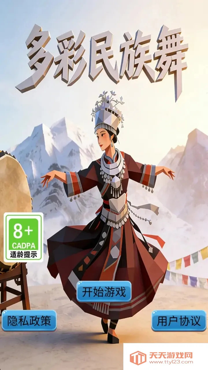 ���������2026���ذ�װv1.0.2 �ٷ������ͼ0