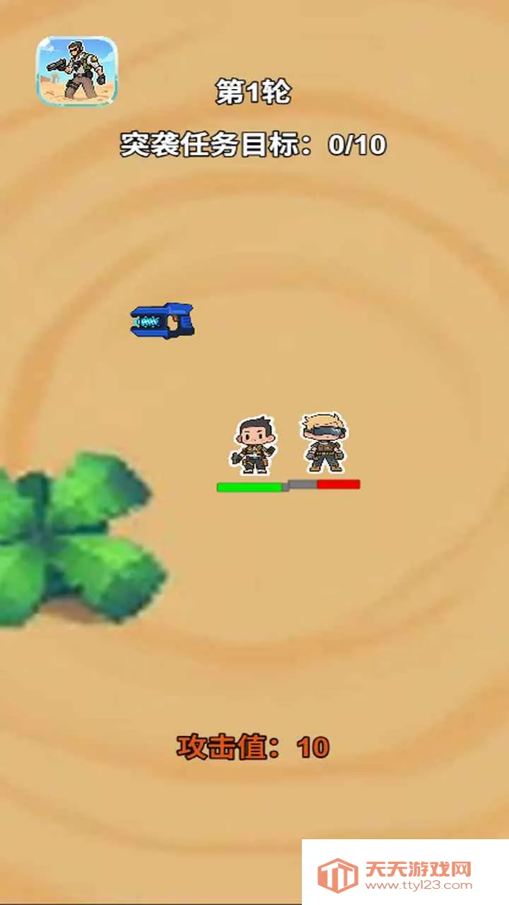 勇者大决斗v1.0.1 免费版截图4