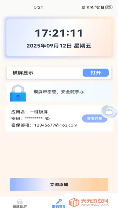 һ����������v1.0.0 �ٷ������ͼ3