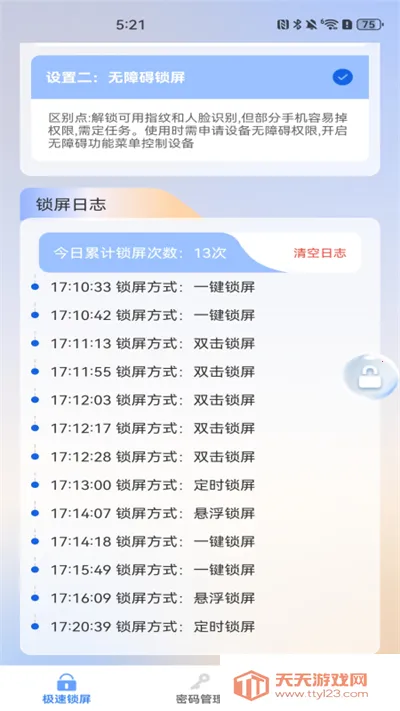 һ����������v1.0.0 �ٷ������ͼ1