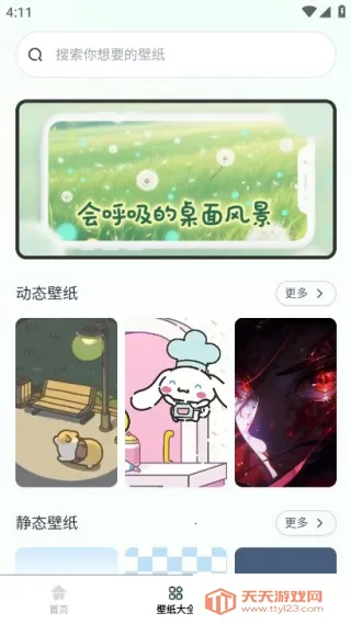 �����ֽ����