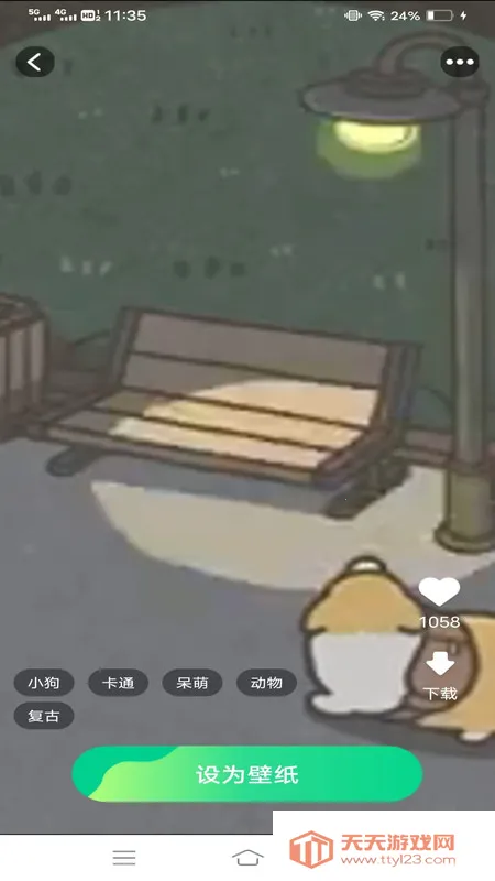 �����ֽ����v1.6.0.2 ��׿���ͼ4