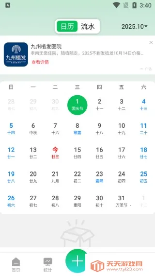 ǧ����׬���˰�׿���ֻ���