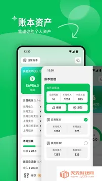 ǧ����׬���˰�׿���ֻ���v1.1 �ٷ������ͼ1