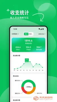 ǧ����׬���˰�׿���ֻ���v1.1 �ٷ������ͼ2