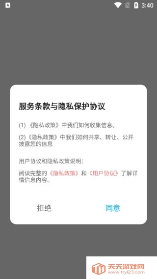 ǧ����׬����app