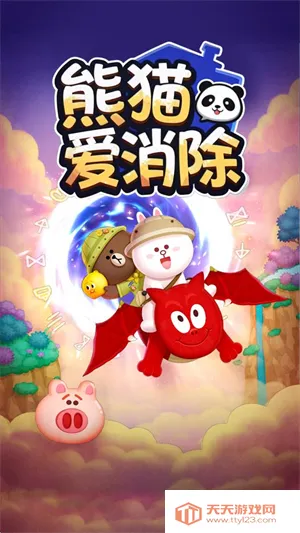 ��è��������׿���ֻ���v1.0.0 ��׿���ͼ1