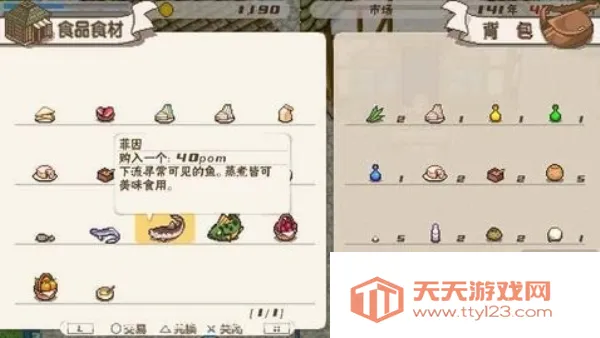 ���������ɿ�����������ֲv1.0.0 ��Ѱ��ͼ2