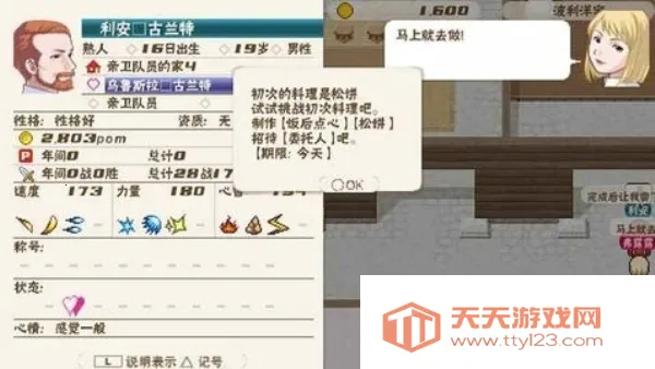 ���������ɿ�����������ֲv1.0.0 ��Ѱ��ͼ4