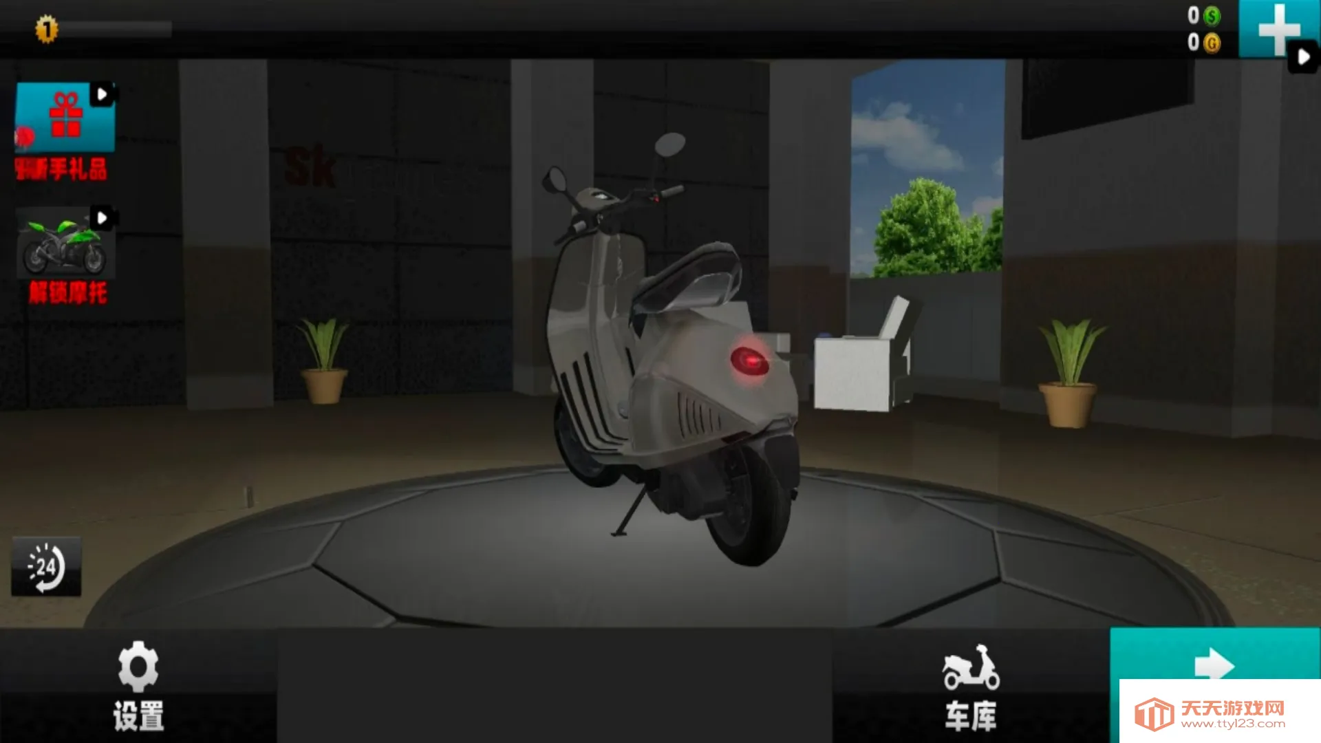 Ħ�г���ʵģ���ʻ�����ֻ���v1.0 �ֻ����ͼ1