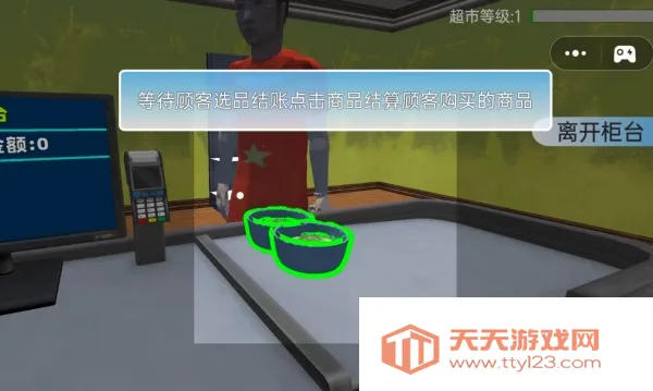 店铺模拟经营v1.0 安卓版截图4