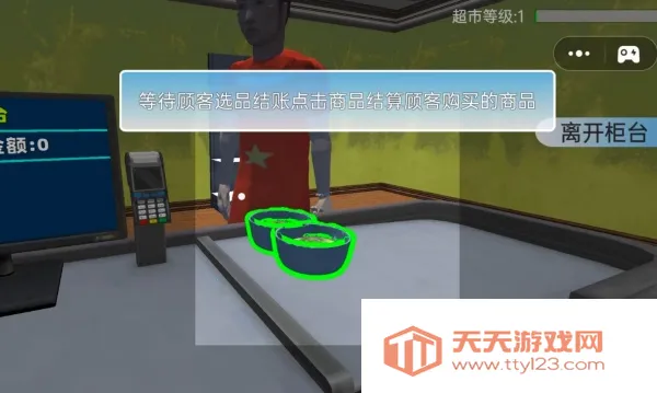 店铺模拟经营 店铺模拟经营