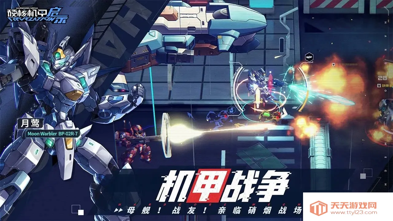 Ӳ�˻�����ʾv1.0.103 ��Ѱ��ͼ2