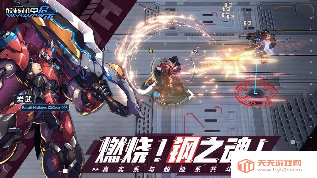 Ӳ�˻�����ʾv1.0.103 ��Ѱ��ͼ3