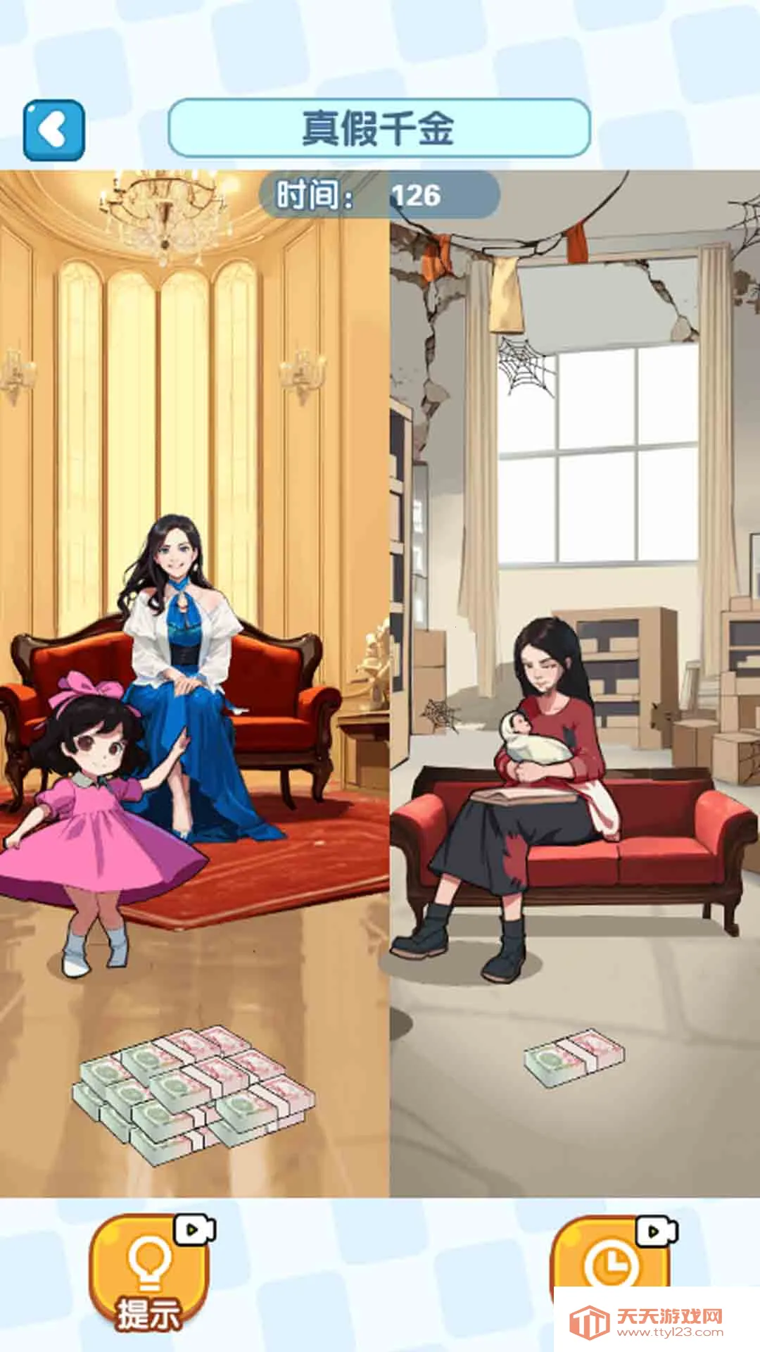 谜题连环套最新手机版v2025.12.707 免费版截图3