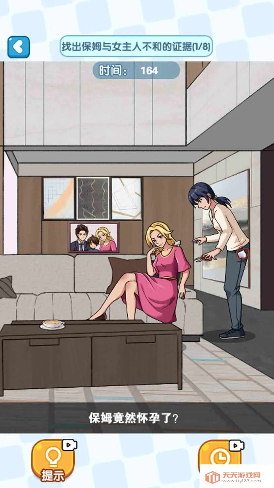 谜题连环套最新手机版v2025.12.707 免费版截图2