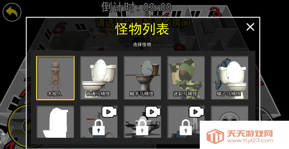 ��������èè2026���ذ�װv1.0 ��׿���ͼ3