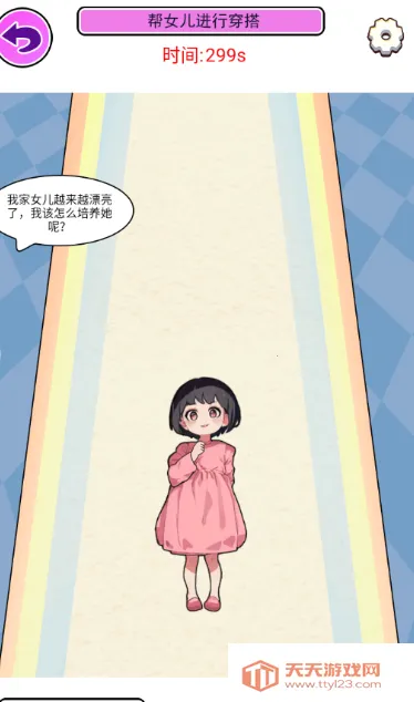 С���ö���װ��v1.0.0 ��Ѱ��ͼ2