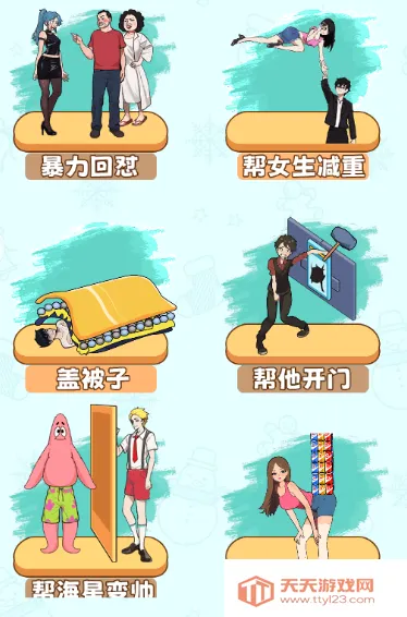 С���ö���װ��v1.0.0 ��Ѱ��ͼ3