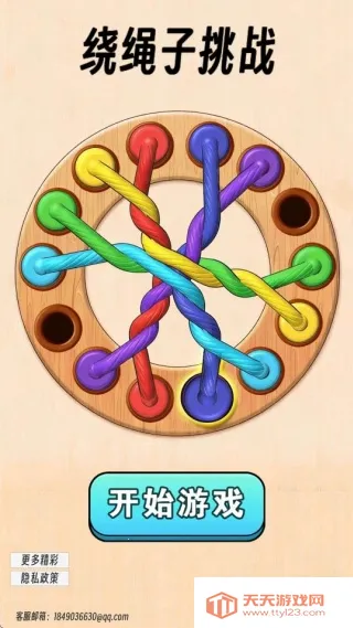 ��������սv1.0.0 �ֻ����ͼ3